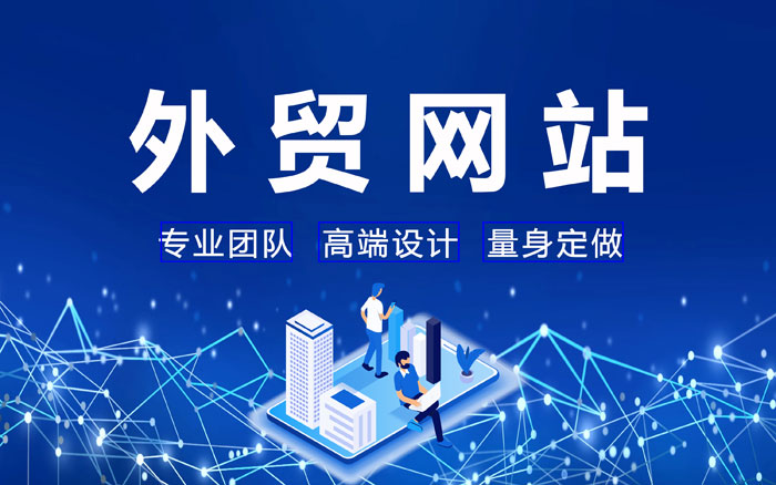 天津镇江Google关键词推广
